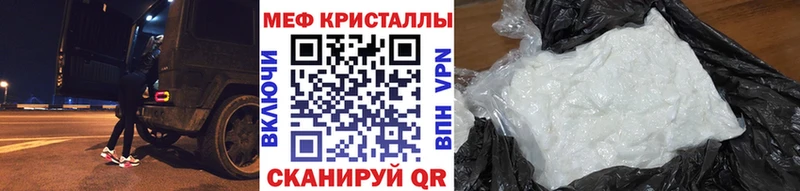 Купить закладку Alpha PVP  COCAIN  МЕФ  Гашиш  Троицк