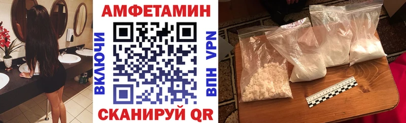 АМФ 97% Троицк