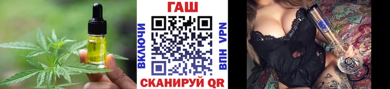 Купить закладки  Троицк  Еда ТГК марихуана 