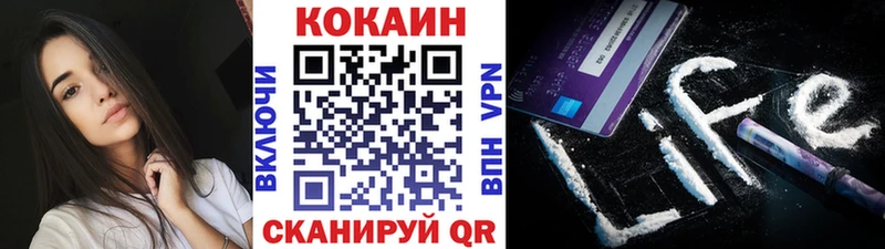Купить  Троицк  Кокаин Перу 