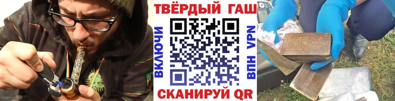 Купить закладки  Троицк  ГАШ индика сатива 