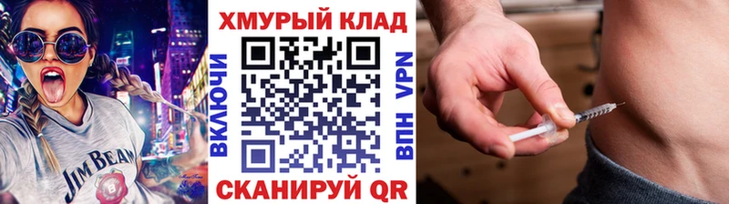Купить закладки  Троицк  Героин Heroin 