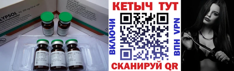 Кетамин ketamine  Купить  Троицк 
