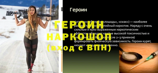 мет Медногорск
