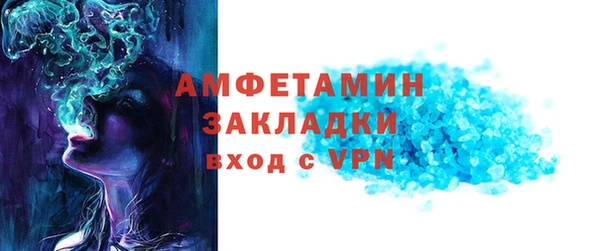 мет Медногорск