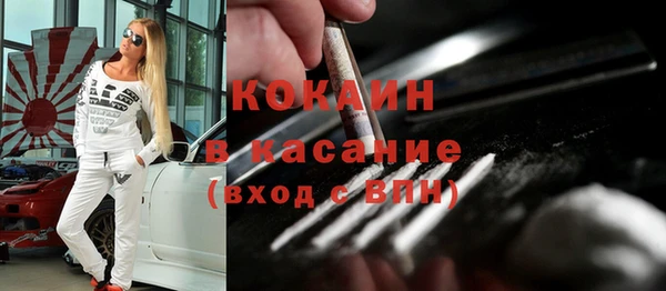 кокаин Медвежьегорск