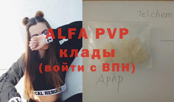 мет Медногорск