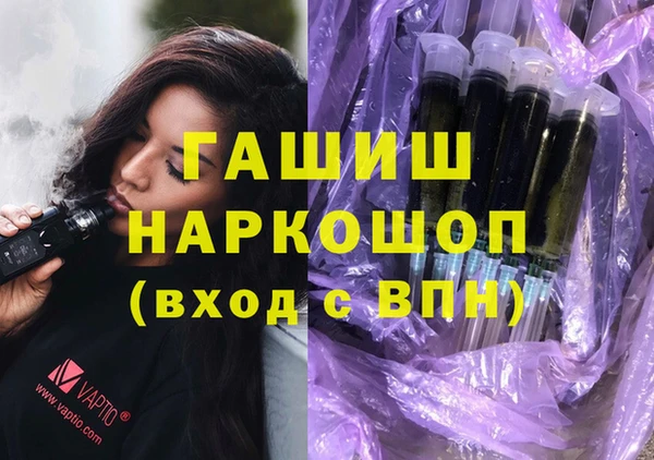 мефедрон VHQ Михайловск