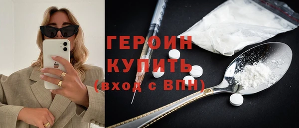 мет Медногорск