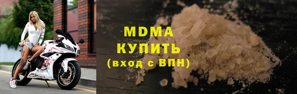 сатива Мегион