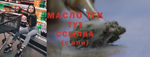 мет Медногорск