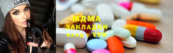 сатива Мегион
