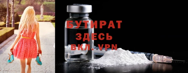 МДМА Михайлов