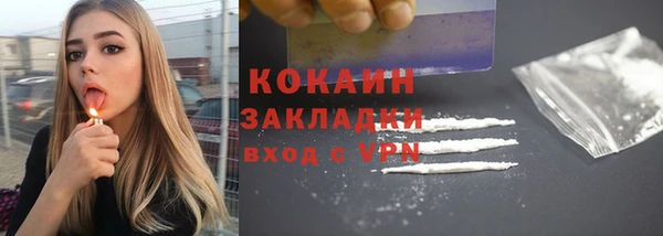 кокаин Медвежьегорск