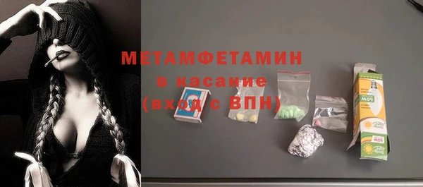 мет Медногорск