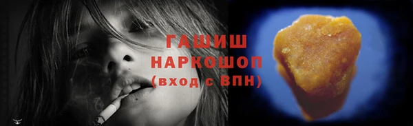 сатива Мегион