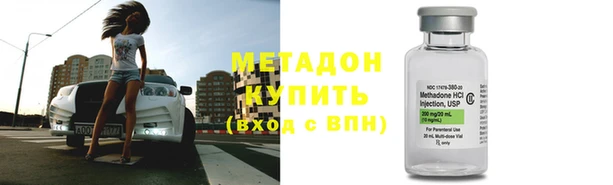 мет Медногорск