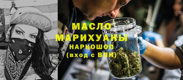 мет Медногорск