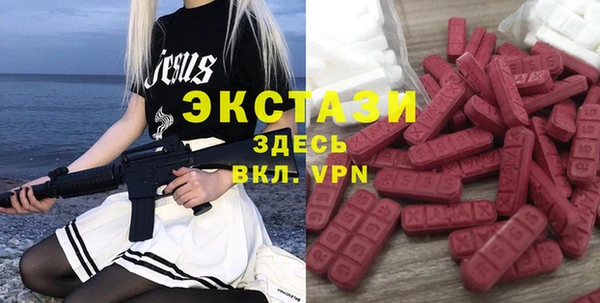 сатива Мегион