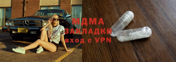 сатива Мегион