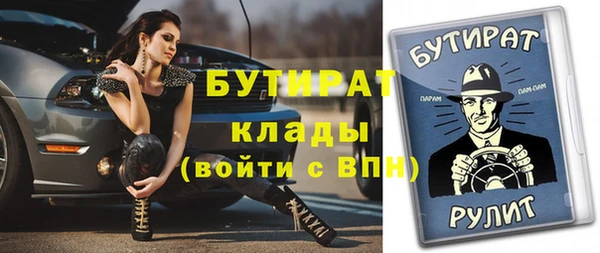 мет Медногорск