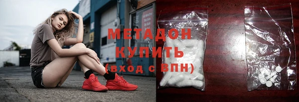 мет Медногорск
