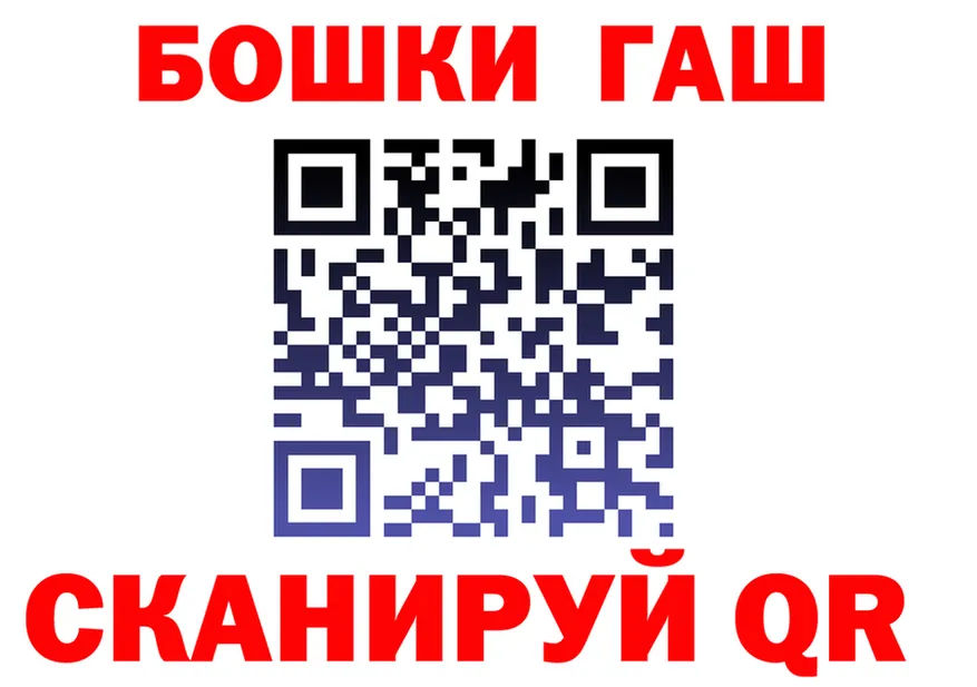 ГАШ Ice-O-Lator зеркало площадка блэк спрут Троицк
