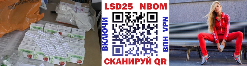 LSD-25 экстази кислота  Купить  Троицк 