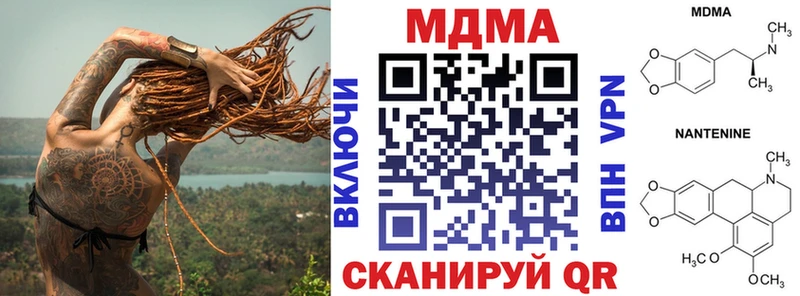 МДМА VHQ  Купить где  Троицк 