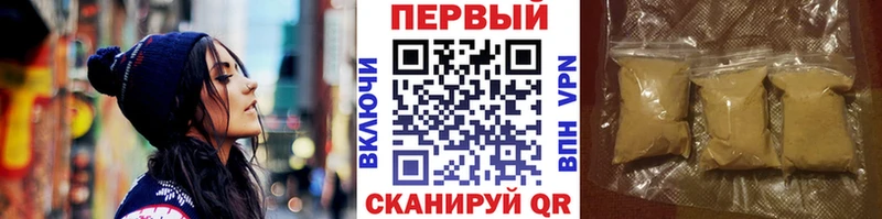 Первитин винт  Купить  Троицк 