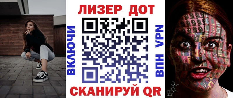 Купить закладки  Троицк  Марки NBOMe 1,8мг 