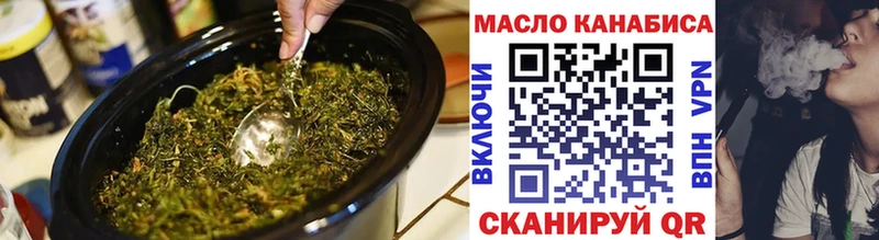 ТГК жижа  Купить где  Троицк 
