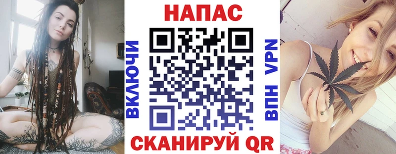 Каннабис индика  Купить где  Троицк 